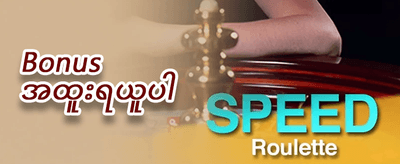 စလော့ဂိမ်းများအတွက် အခမဲ့လှည့်ခြင်း 🎰 promotion banner