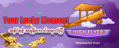  aubet77 နှင့်အတူ ပျော်ရွှင်ပါ