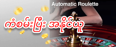 VIP အပတ်စဉ် ငွေပြန်အမ်းမူ 💎 promotion banner
